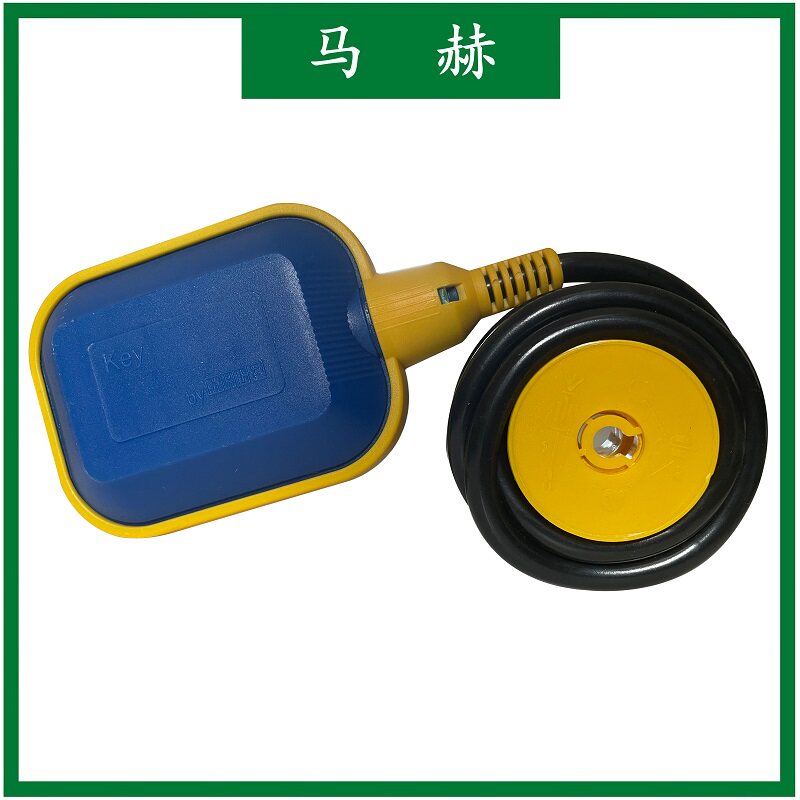MAC3浮球液位开关品质好价格优