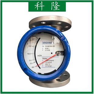 M40 ESK2A代替H250 浮子流量计 科隆H250 ESK2A RRL