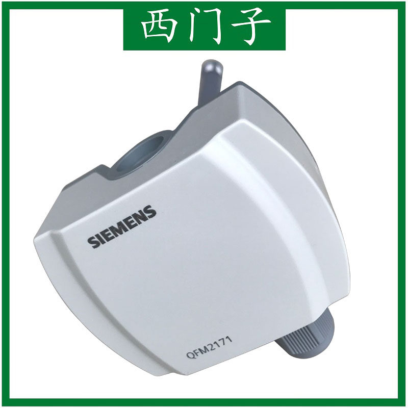 电流输出风管型温湿度传感器