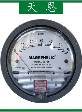 TIANEN天恩 2000-60pa 微差压表 压差计 差压计 负压表 风压表