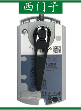 SIEMENS西门子 GDB141.9E角行程球阀电动执行器 开关量球阀驱动器