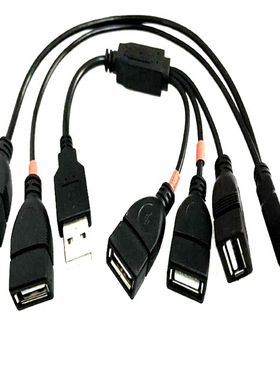 多功能外接电源USB扩展HUB一公三母线黑色20厘米数据线充电转换器