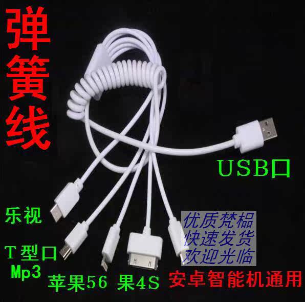 chargeur HAOSOPE 2000A - Ref 1294261 Image 3