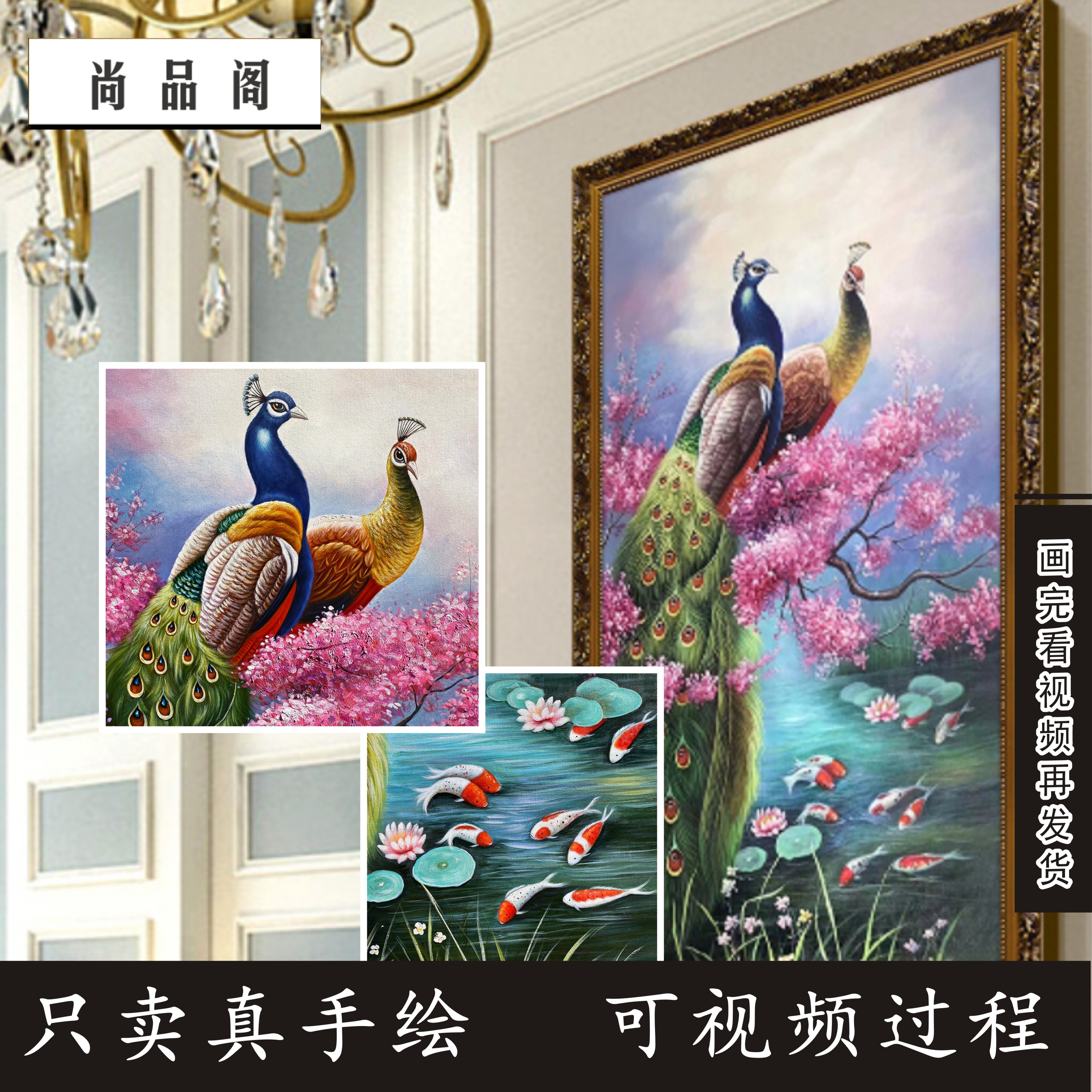 纯手绘中式油画玄关装饰画竖版客厅孔雀动物餐厅走廊过道挂画壁画图片