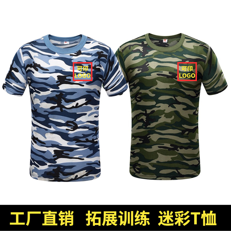 透气速干短袖军训服孤鲨