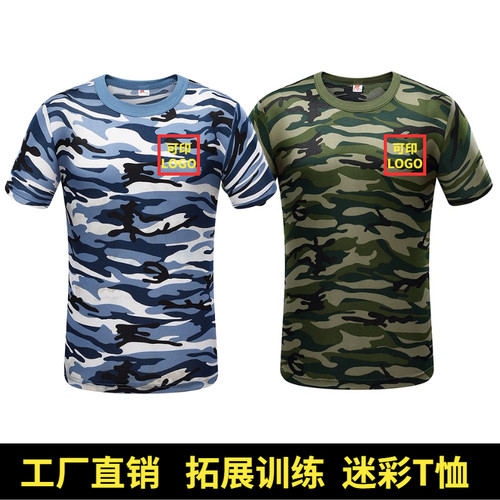 透气速干短袖军训服孤鲨