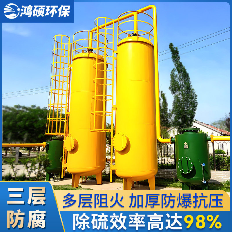 沼气脱硫净化器不锈钢脱水脱硫塔湿式脱硫罐阻火器沼气池全套设备