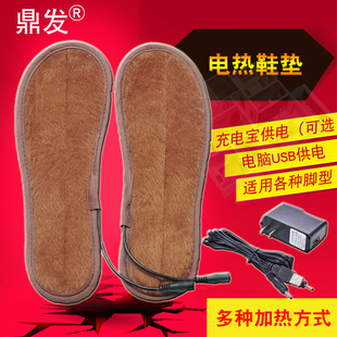 垫充电可行走男女神器插电暖脚宝插电 垫加热鞋 USB发热鞋 垫电暖鞋