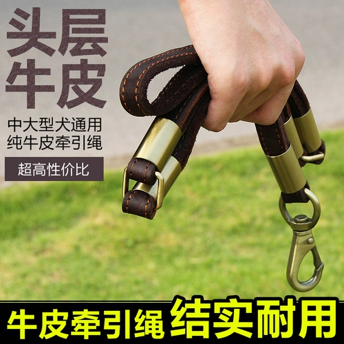 Средний крупный кран -собаки и собачьи продукты собачья веревочная лента