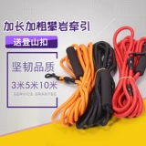 Длинная цепочка для тренировок, 3м, 5м, 10м