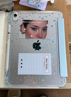 蓝色星星背卡丨3+y折ipad壳盖子可吸屏平板保护套 i11软边硬底防弯10新款pro2025带笔槽air6/4 13寸10.9mini7