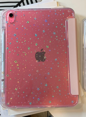 「星星背卡/蔷薇粉」y＋3折支架翻盖横/竖屏亚克力ipad硬壳pro11/2025/air13/10.9寸/10代/10.2mini6/7带笔槽