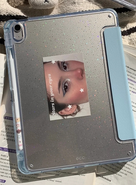 「盐感韩式/星空蓝」ipad air11/2025平板新款连体Y＋3折保护套10代10.9寸/4567横屏竖屏10.2寸pro13全包硬壳