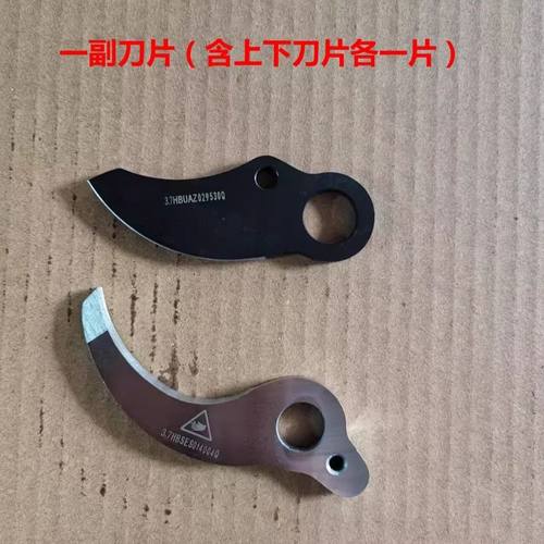 嘉航3.7公分点动修枝剪刀配件刀片锂电充电式剪树枝刀片电剪刀片