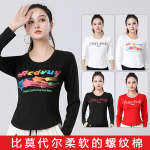 秋季广场舞新款上衣螺纹棉长袖女中老年时尚舞蹈服装跳操圆领t恤