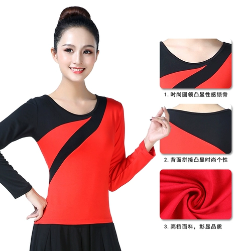 Весенний осенний танцующий лонгслив, спортивная одежда