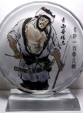 杨志摆设纪念品梁山英雄工艺品模型礼品装饰收藏品水浒传水晶摆件