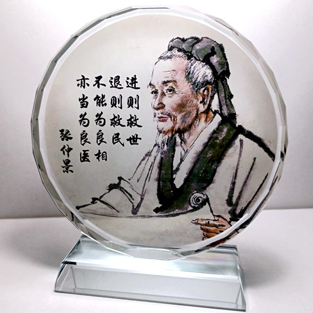 张仲景纪念品摆设礼物装饰品古代中医收藏品医圣奖品模型水晶摆件