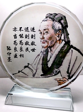 张仲景纪念品摆设礼物装饰品古代中医收藏品医圣奖品模型水晶摆件