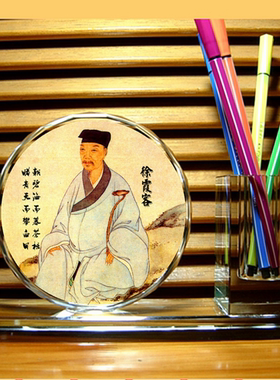 徐霞客摆设纪念品礼物装饰收藏品明代旅行家工艺品水晶笔筒摆件