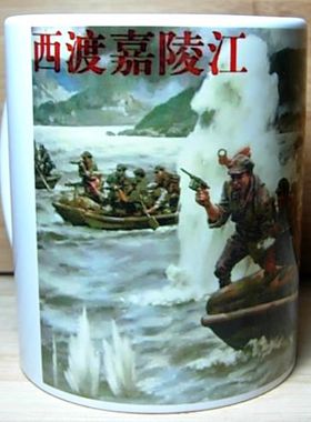 红军茶杯礼物工艺品