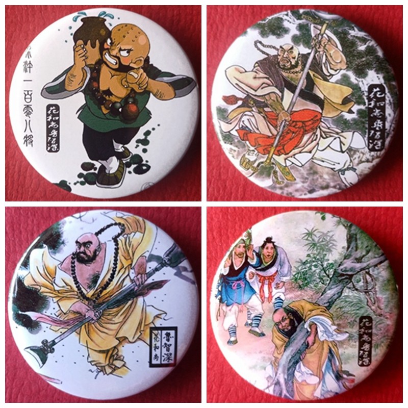 鲁智深胸针水浒传人物纪念品徽章鲁达人像收藏品礼品挂牌礼物胸章