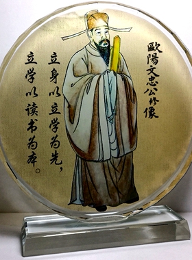欧阳修摆设装饰品礼物模型唐宋八大家纪念品礼品收藏品水晶摆件