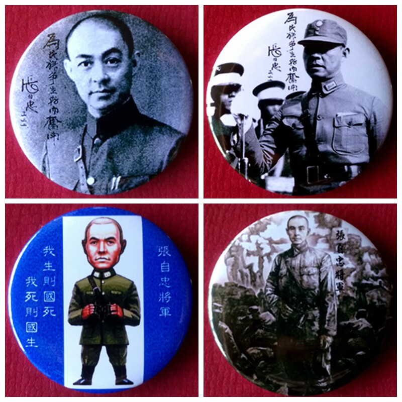 张自忠将军挂件收藏品礼物装饰品礼品胸针纪念章胸章抗日英雄胸针