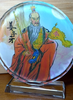 姜太公钓鱼摆设礼物收藏品纪念品礼品工艺品模型水晶姜子牙摆件