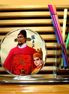 张居正礼物摆设纪念品古代士大夫收藏品工艺品礼品水晶笔筒摆件
