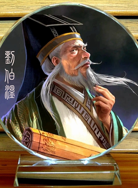刘基纪念品摆设礼物装饰礼品工艺品明朝谋士收藏品刘伯温水晶摆件
