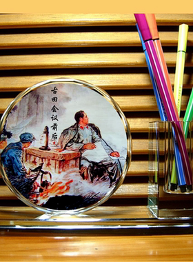 古田会议纪念品摆设收藏品工艺品装饰品行伍周边礼品水晶笔筒摆件