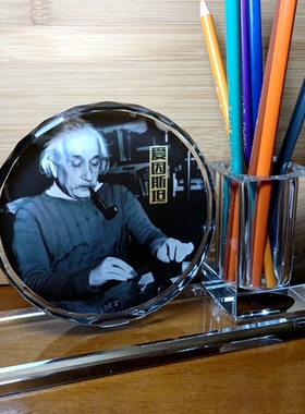 爱因斯坦礼物人偶科学家水晶笔筒