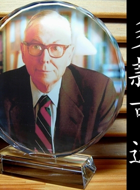 芒格摆设纪念品礼物查理芒格装饰品股票工艺品礼品收藏品水晶摆件