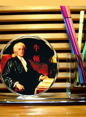 牛顿摆设纪念品礼物收藏品人偶模型礼品装饰品科学家水晶笔筒摆件