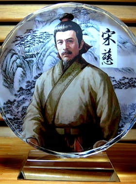 宋慈摆设纪念品礼物装饰品南宋法医学鼻主模型工艺收藏品水晶摆件