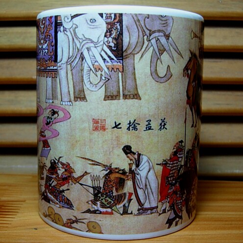 诸葛亮七擒七纵孟获水杯装饰品收藏品孔明茶杯纪念品摆件摆设杯子