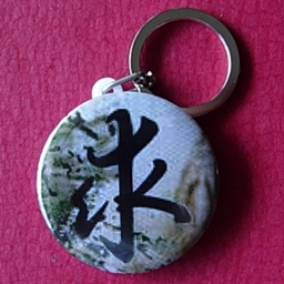 求字钥匙链纪念品礼物汉字挂件挂链配件百家姓礼品装饰品钥匙扣