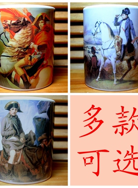 拿破仑波拿巴水杯纪念品收藏品茶杯礼物装饰品礼品摆件摆设杯子