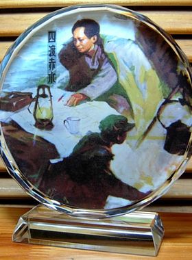 四渡赤水纪念品礼物摆设长征工艺品礼品红军收藏品模型水晶摆件