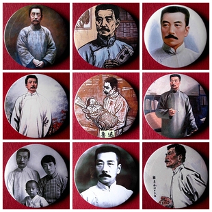 鲁迅胸章纪念品中国文豪收藏品礼物礼品胸针装饰品新文学运动徽章