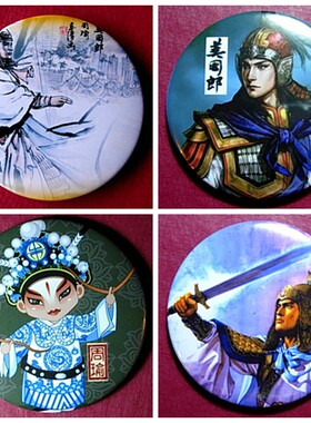 周瑜徽章纪念品三国东吴大都督周公瑾胸针周郎挂件周边美周郎胸章