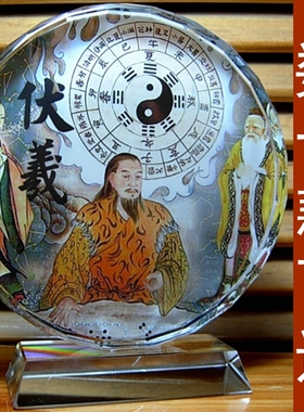伏羲像八卦纪念品摆设工艺品装饰品模型收藏品礼品水晶伏羲氏摆件