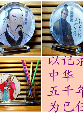 兵圣孙武子摆设装饰品春秋军事家孙子兵法礼物纪念品水晶笔筒摆件