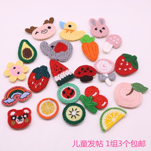 成人婴幼儿童刘海贴魔法贴网红发帖可爱卡通布艺魔术贴碎发贴头饰