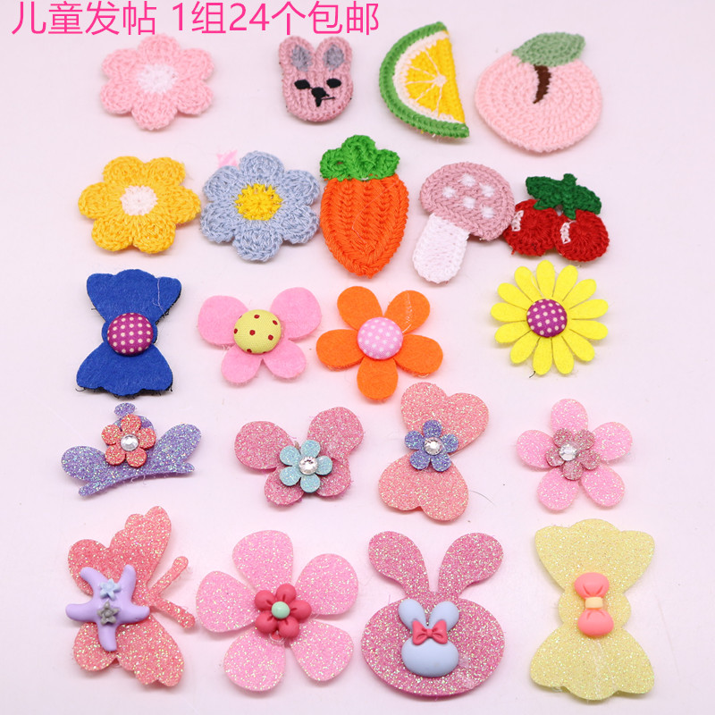 不伤发婴幼儿刘海贴儿童粘发帖