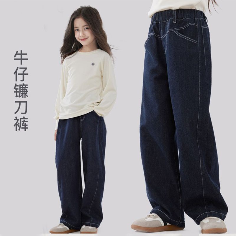 春秋季儿童韩版休闲牛仔裤大童女孩百搭复古镰刀裤女童韩版阔腿裤