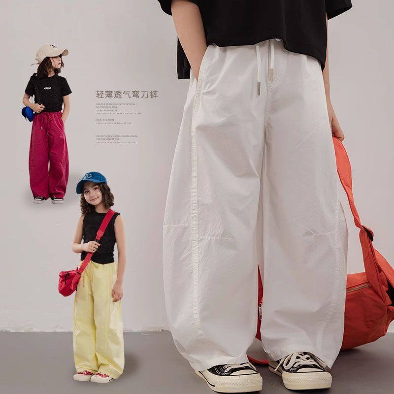 女童轻薄透气弯刀裤童装女孩夏季百搭宽松休闲长裤儿童时髦裤子潮