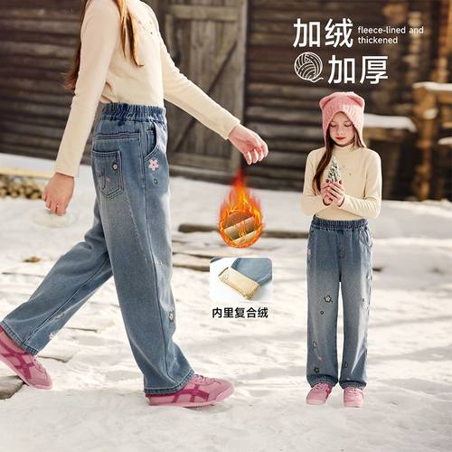 女童时髦绣花一体绒直筒裤儿童加厚牛仔裤中大童春秋冬季洋气裤子