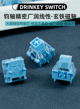 钧轴精密玄铁磁轴大围墙按柄厂润